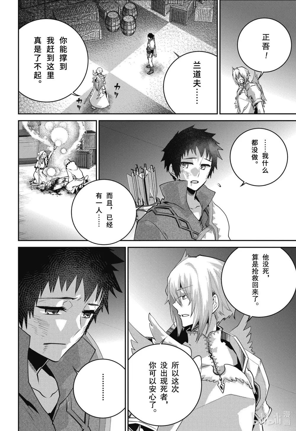 41 守护之物