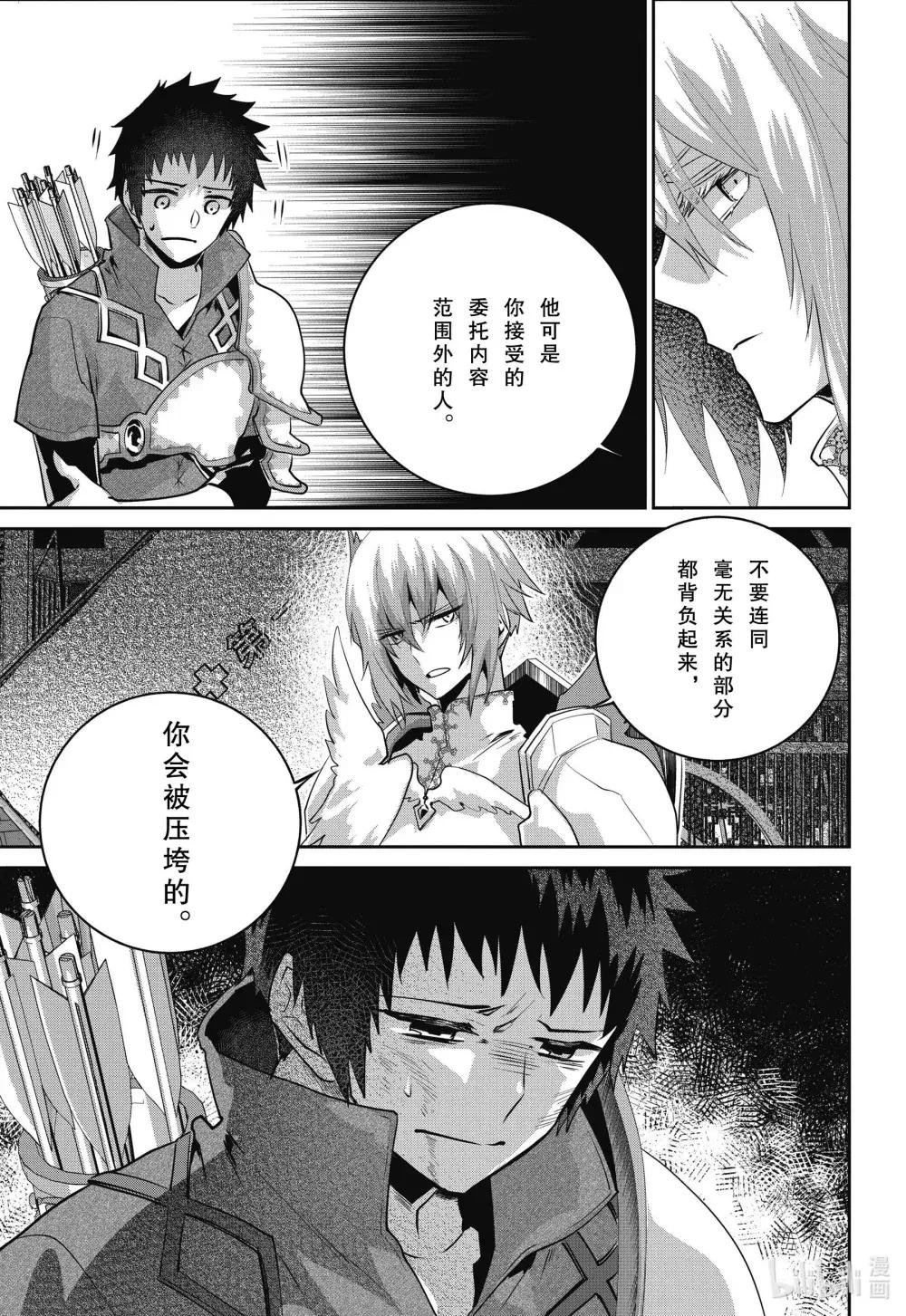 41 守护之物