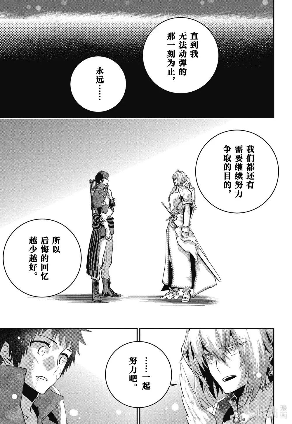 41 守护之物