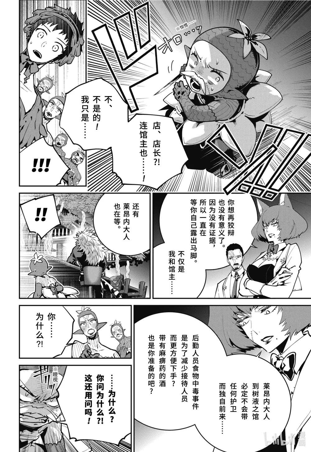 43 刻在记忆中的过去