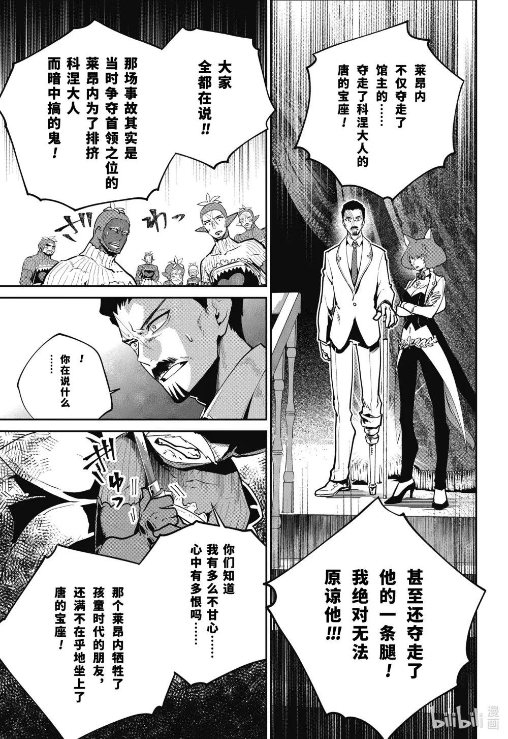 43 刻在记忆中的过去