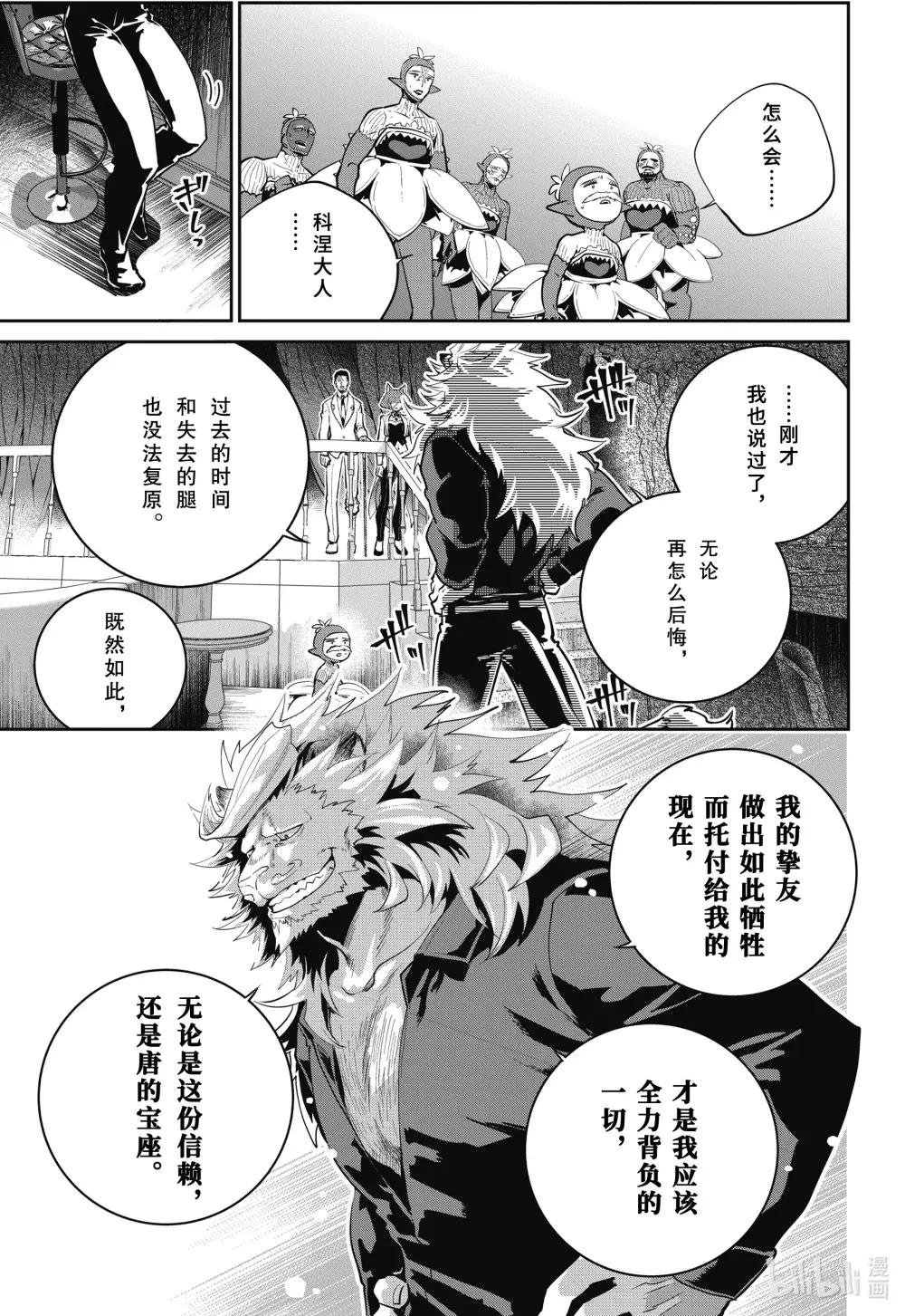 43 刻在记忆中的过去