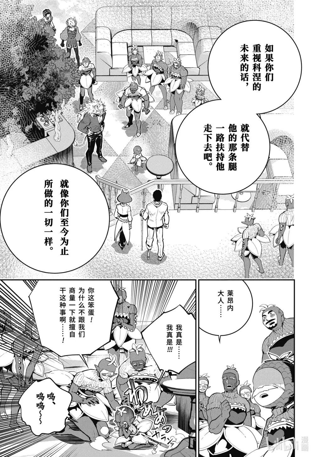 43 刻在记忆中的过去