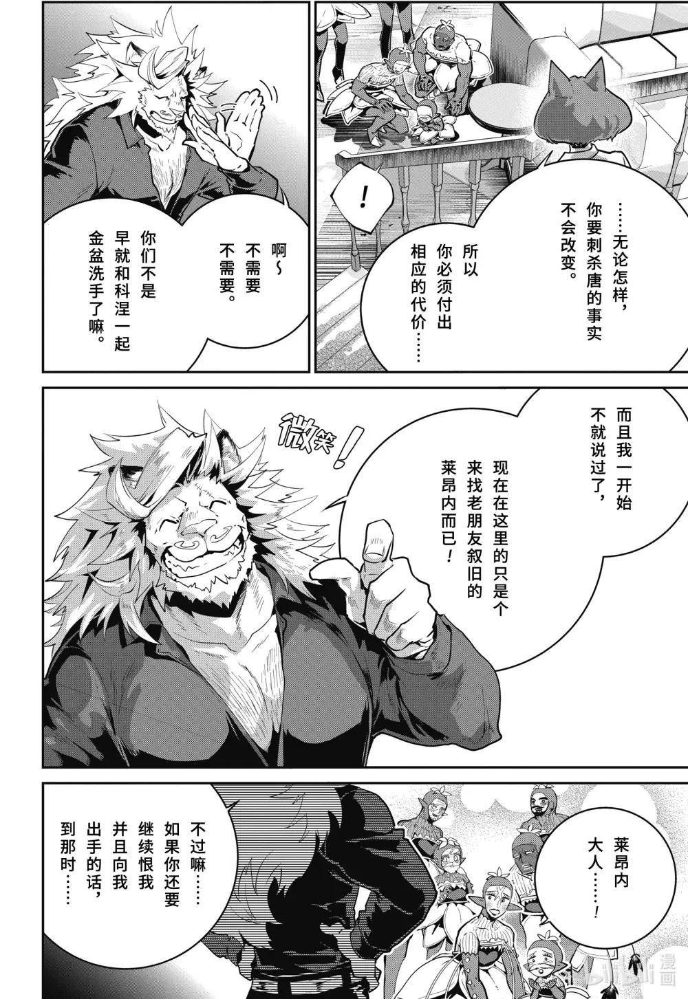 43 刻在记忆中的过去