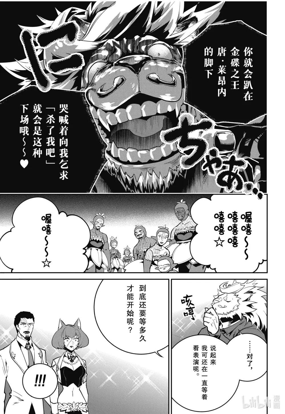 43 刻在记忆中的过去