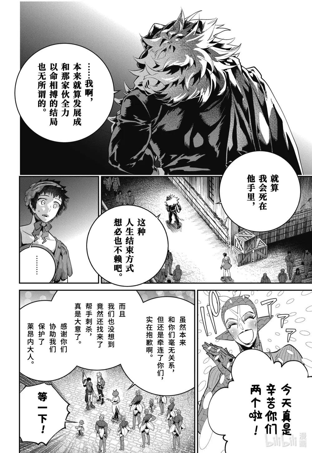 43 刻在记忆中的过去
