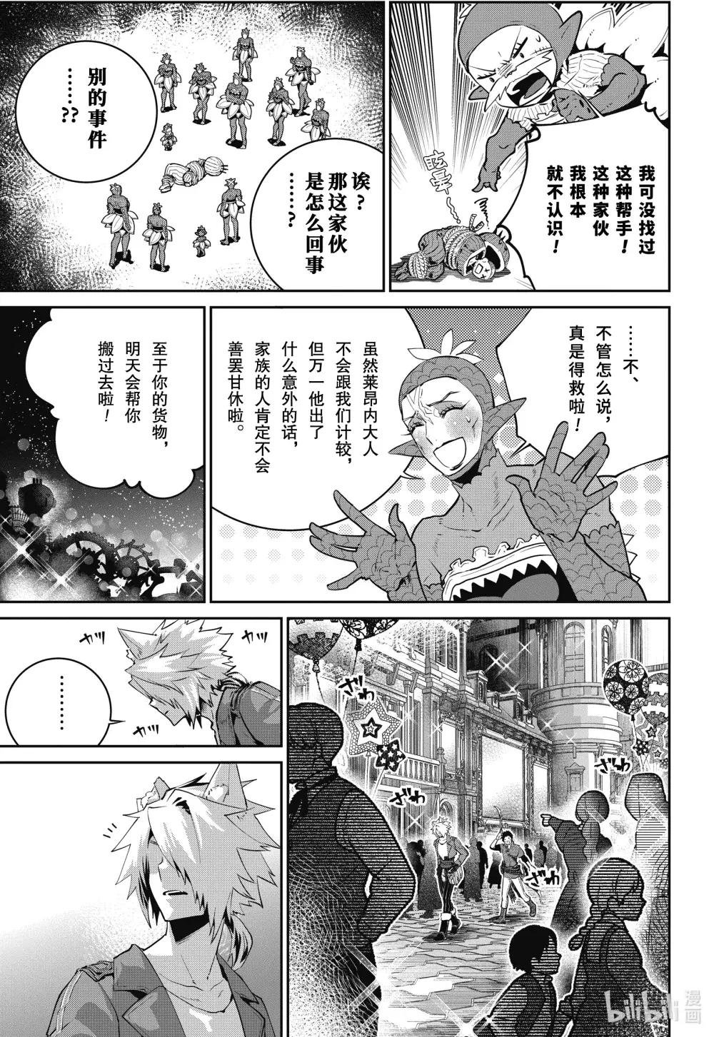 43 刻在记忆中的过去