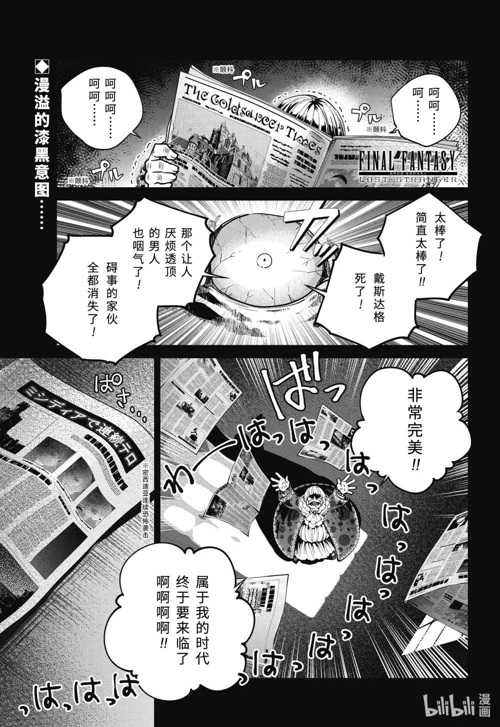 45 险恶