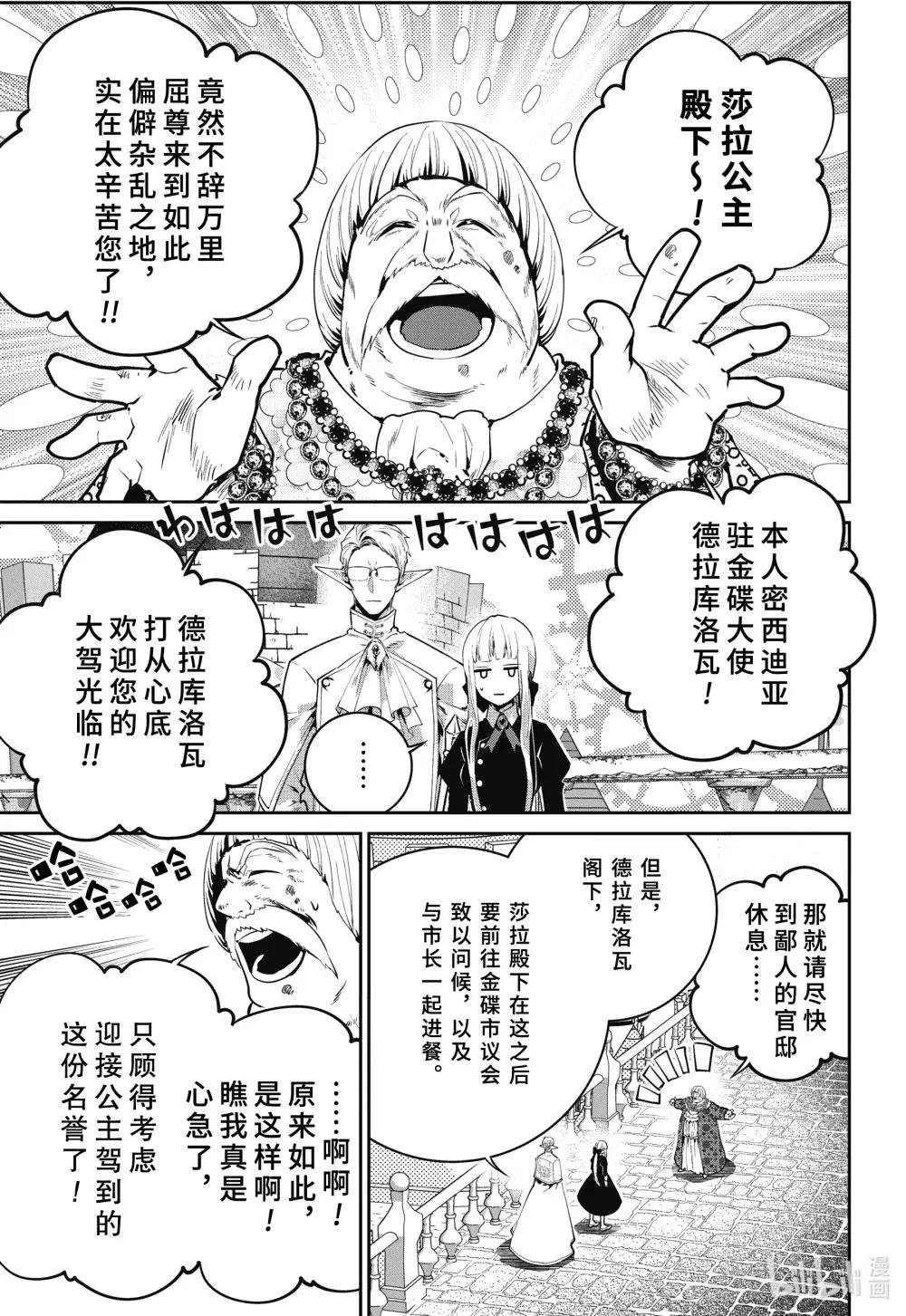 45 险恶