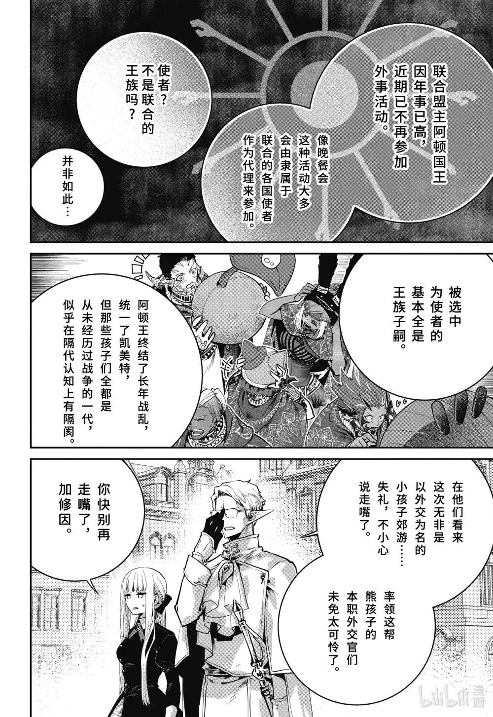 45 险恶