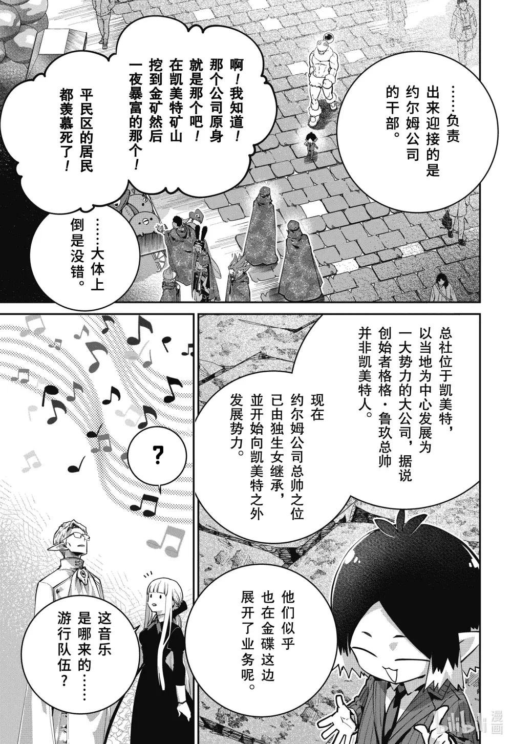 45 险恶