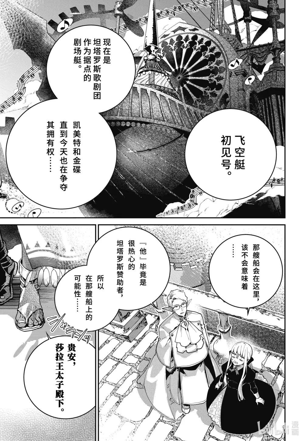 45 险恶