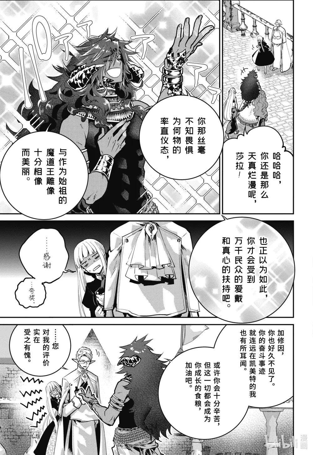 45 险恶