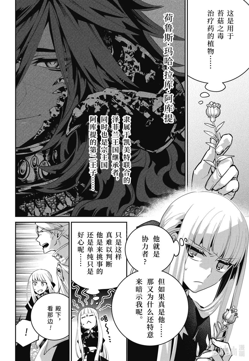 45 险恶