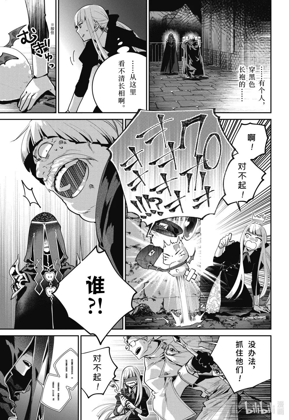 45 险恶