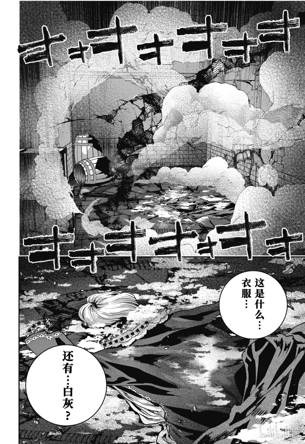 45 险恶