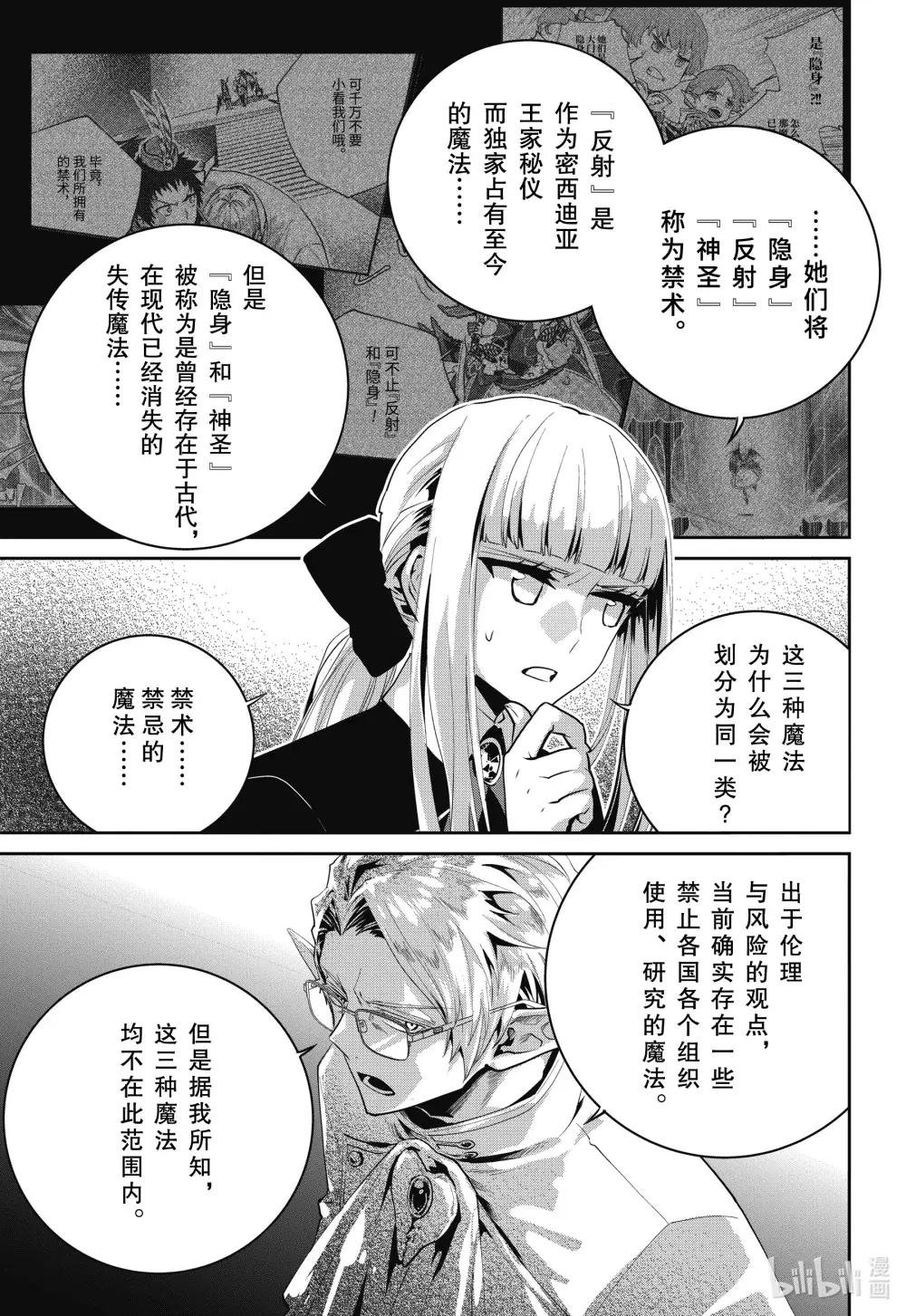 45 险恶