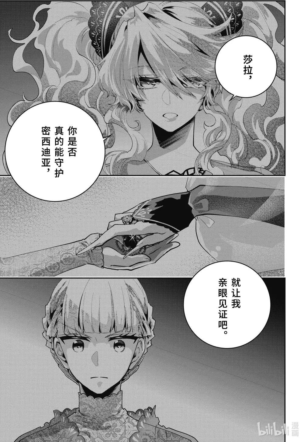 45 险恶