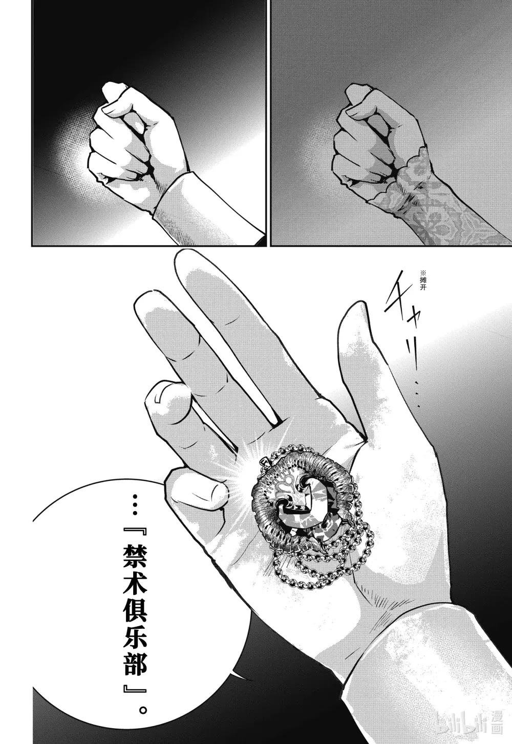 45 险恶