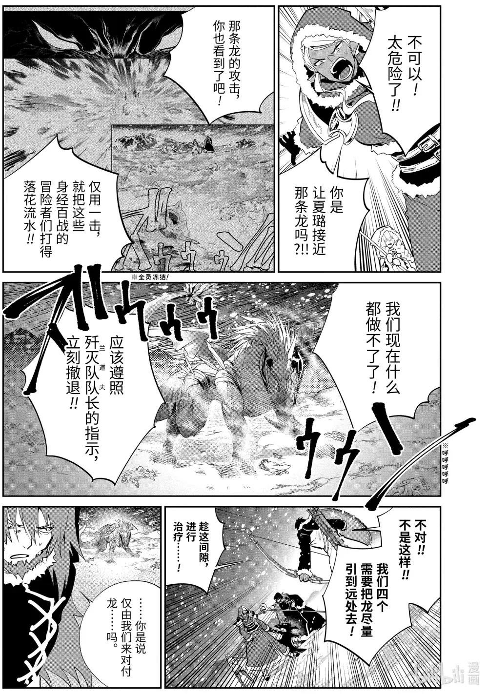 5 不屈不挠的决心