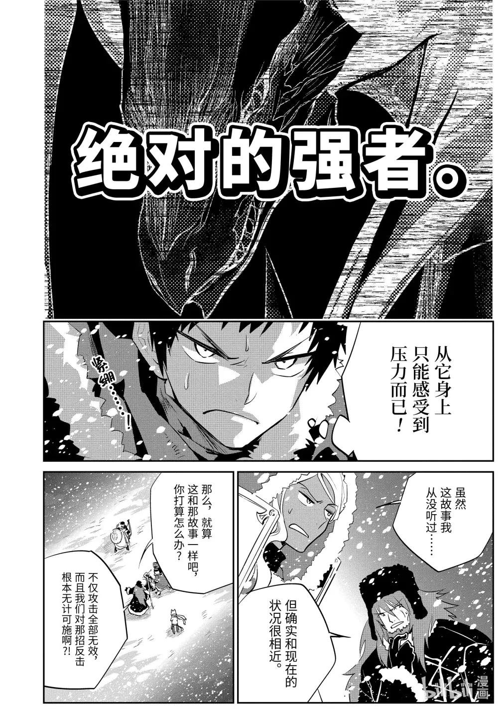 5 不屈不挠的决心