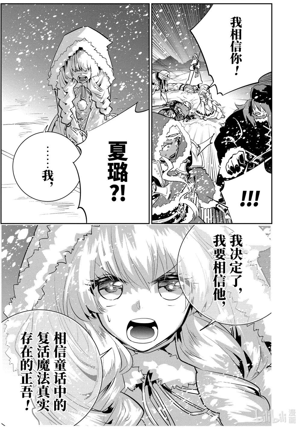 5 不屈不挠的决心
