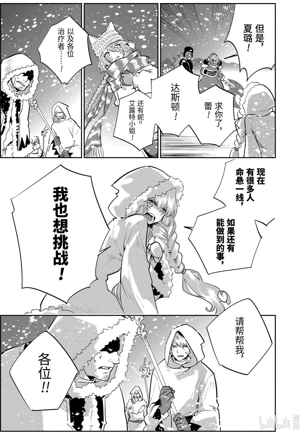 5 不屈不挠的决心