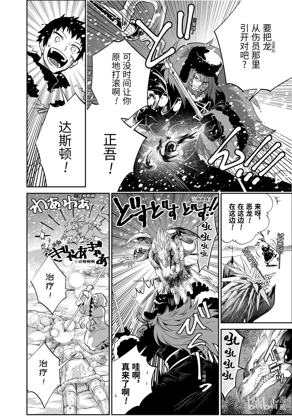 5 不屈不挠的决心