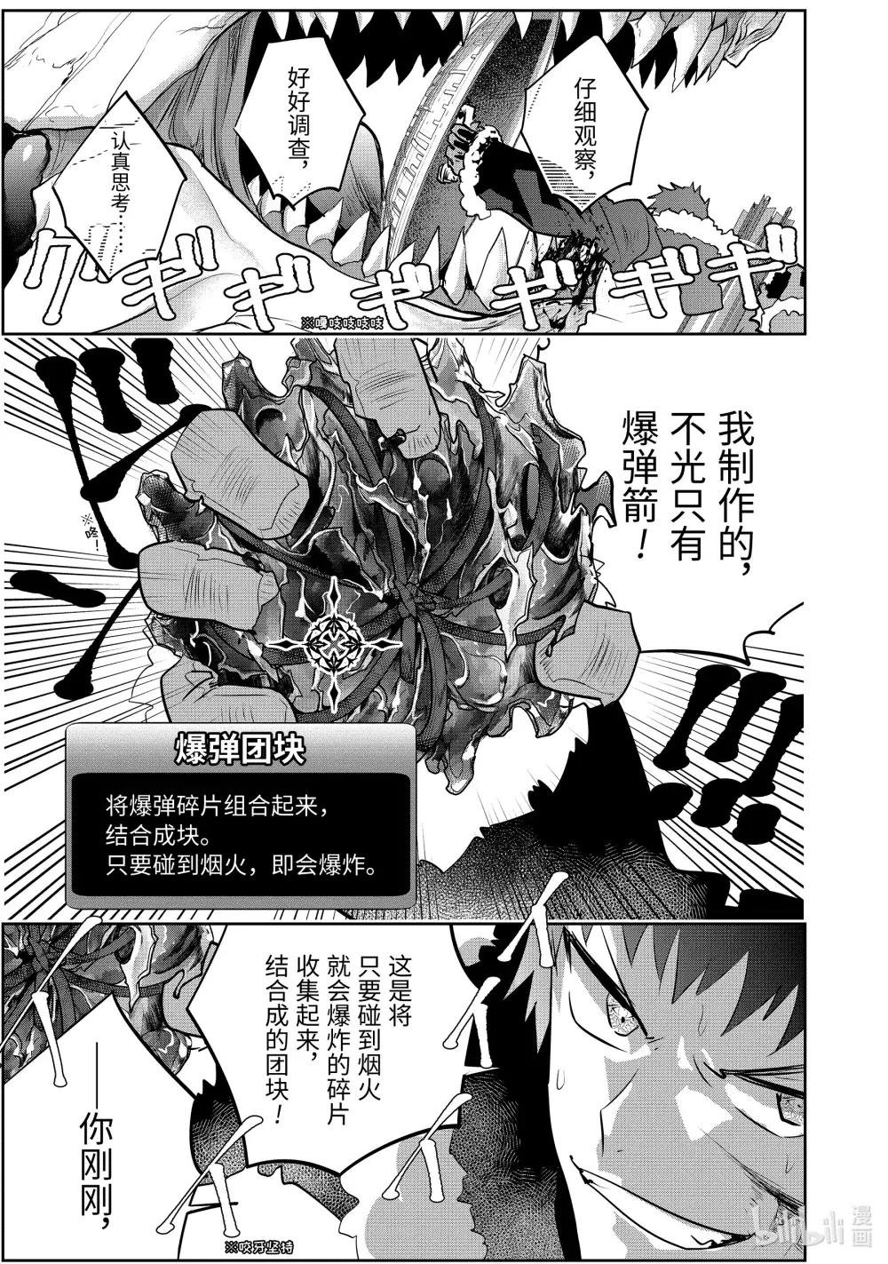 5 不屈不挠的决心