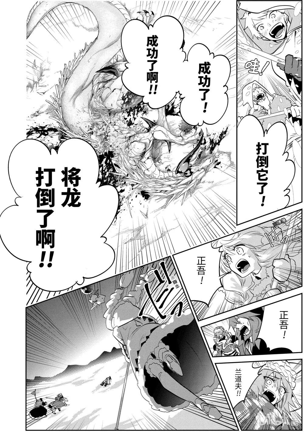 5 不屈不挠的决心