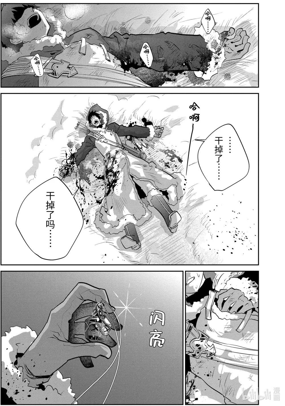 5 不屈不挠的决心