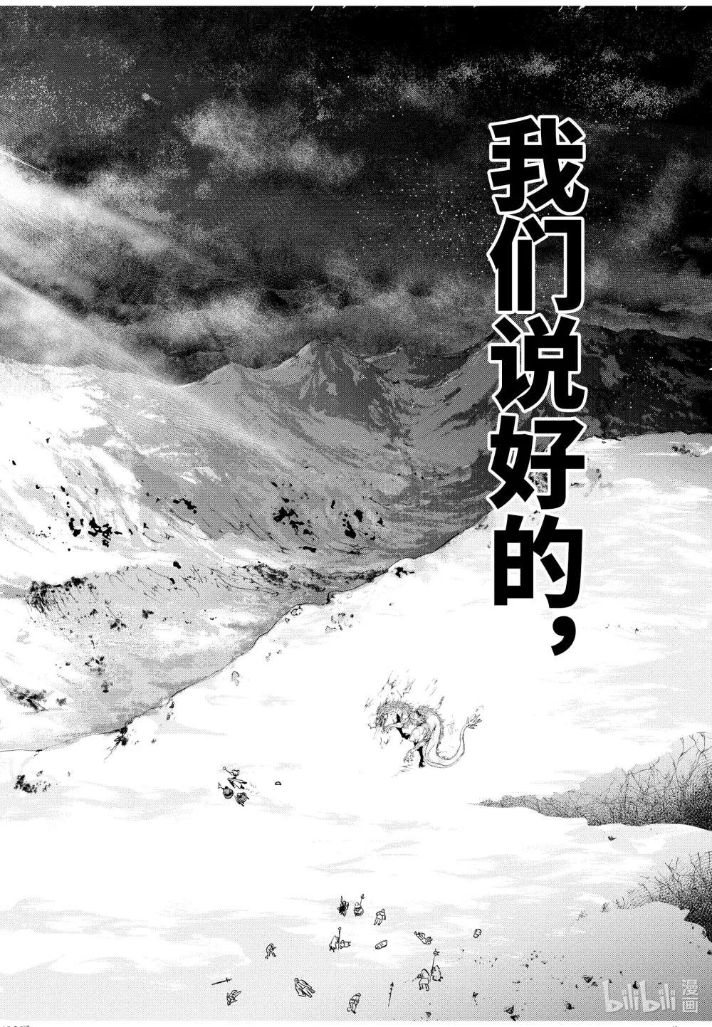 5 不屈不挠的决心