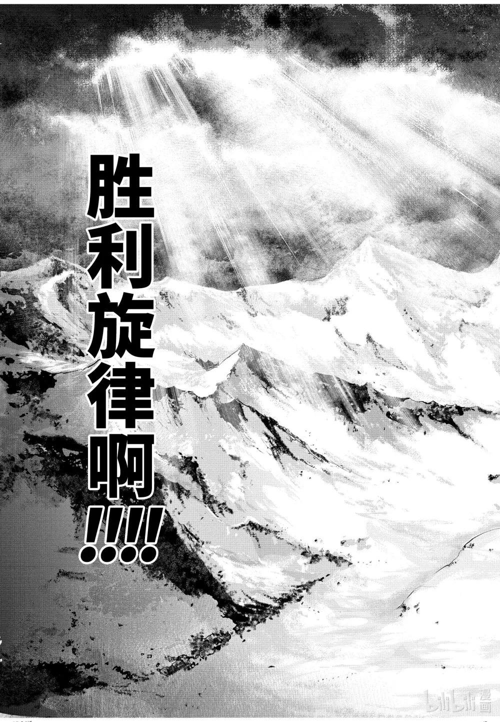 5 不屈不挠的决心