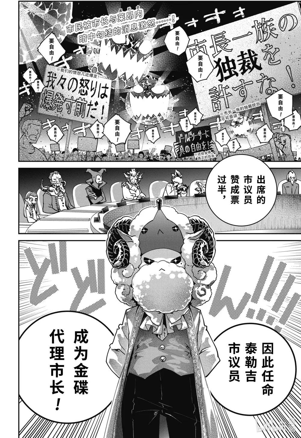 52 不安的心