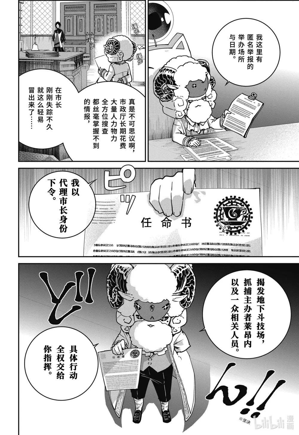 52 不安的心