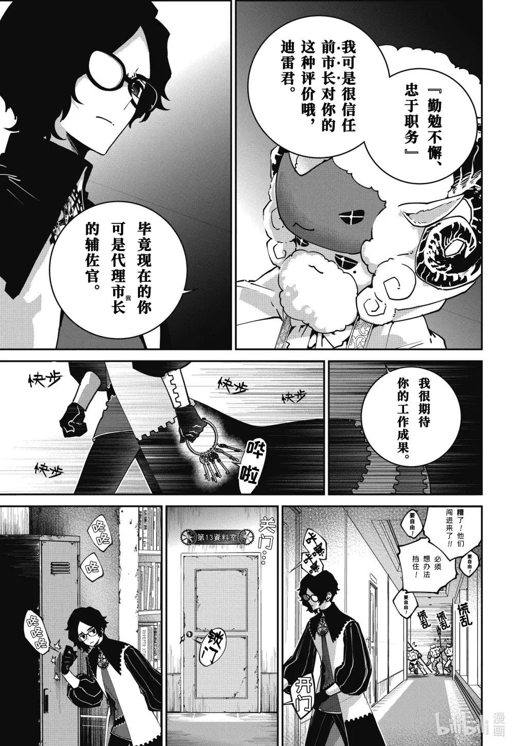 52 不安的心
