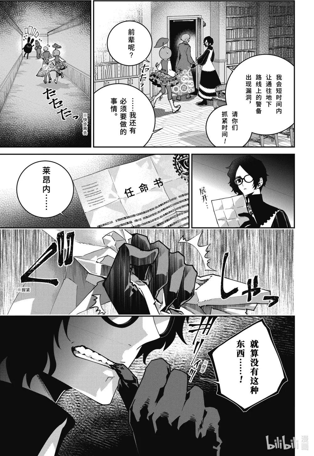 52 不安的心