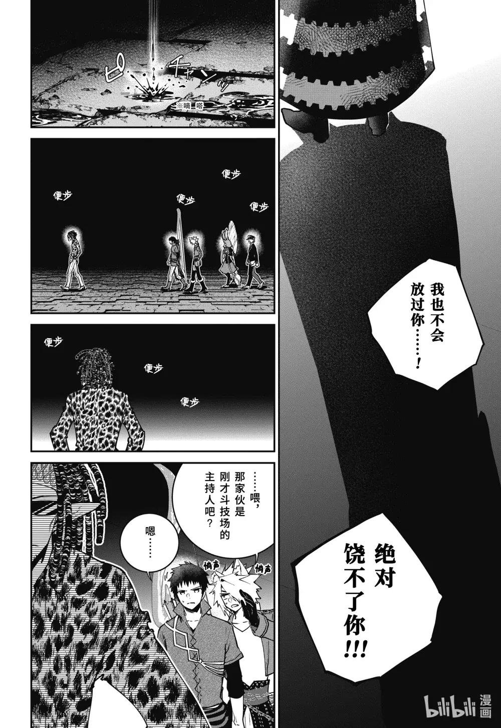 52 不安的心