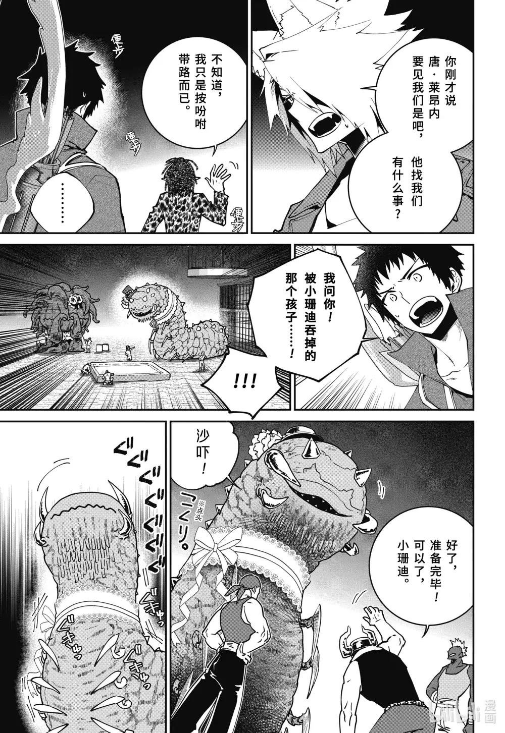 52 不安的心