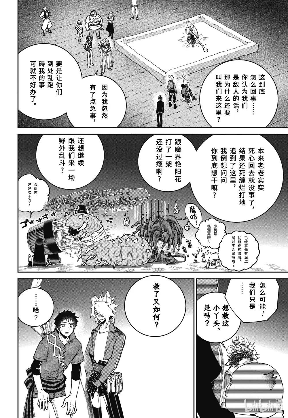 52 不安的心