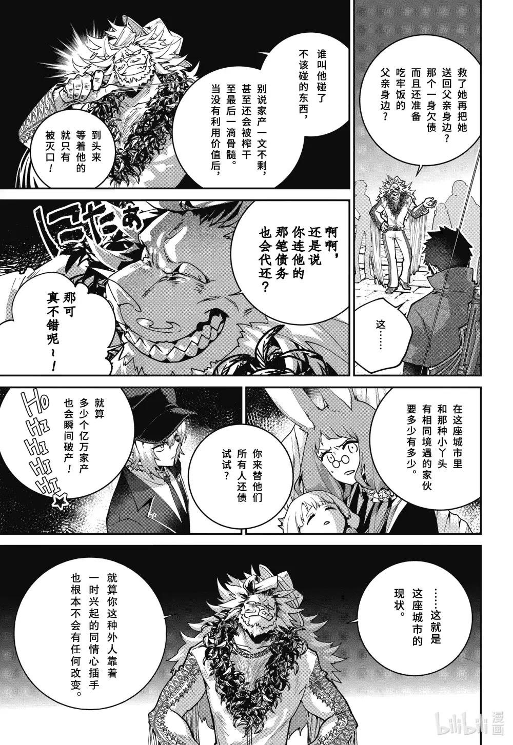 52 不安的心