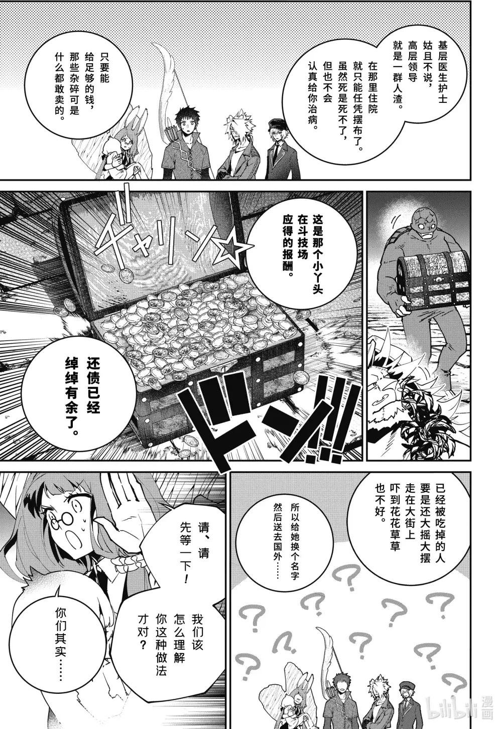 52 不安的心