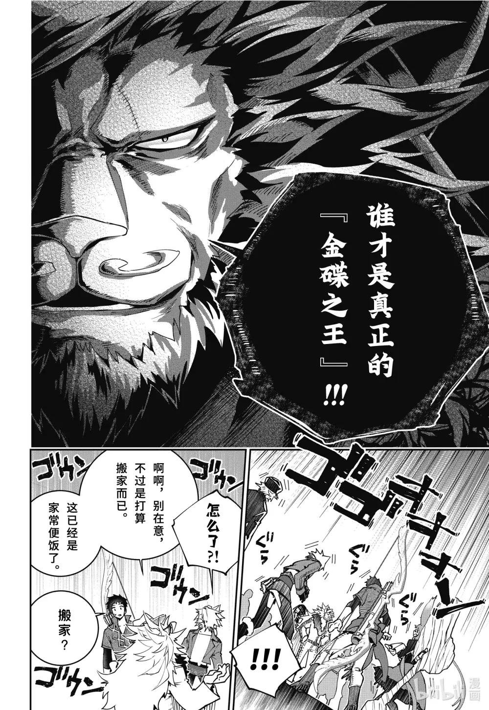 52 不安的心