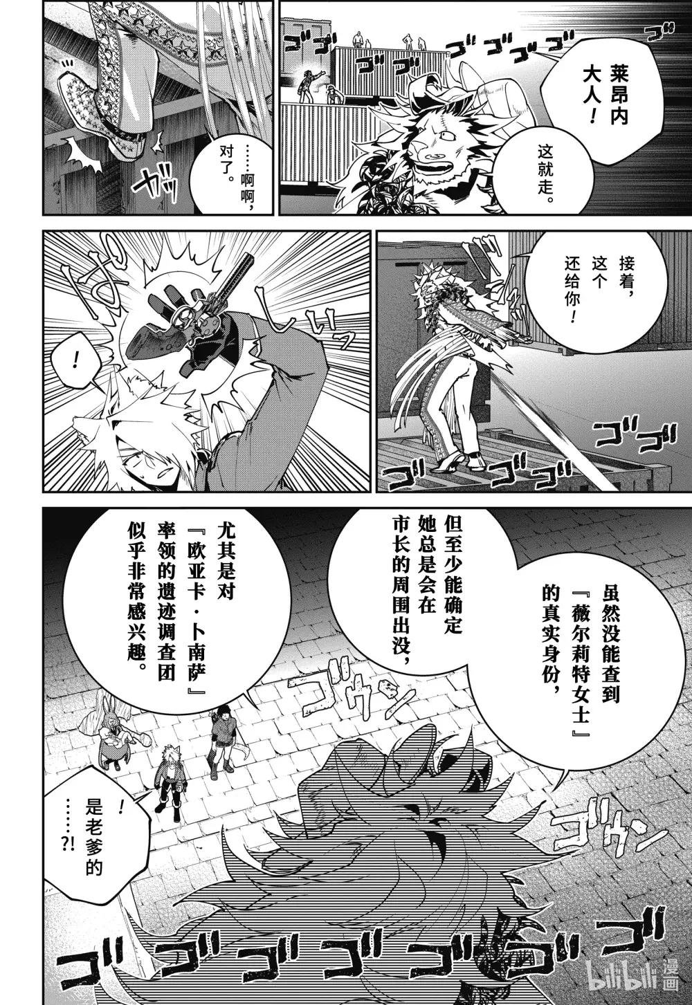 52 不安的心