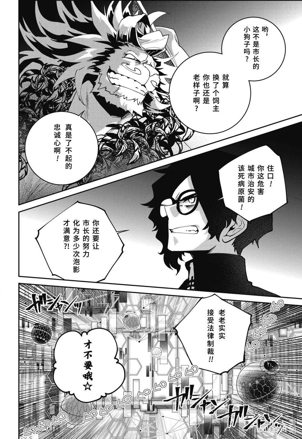 52 不安的心