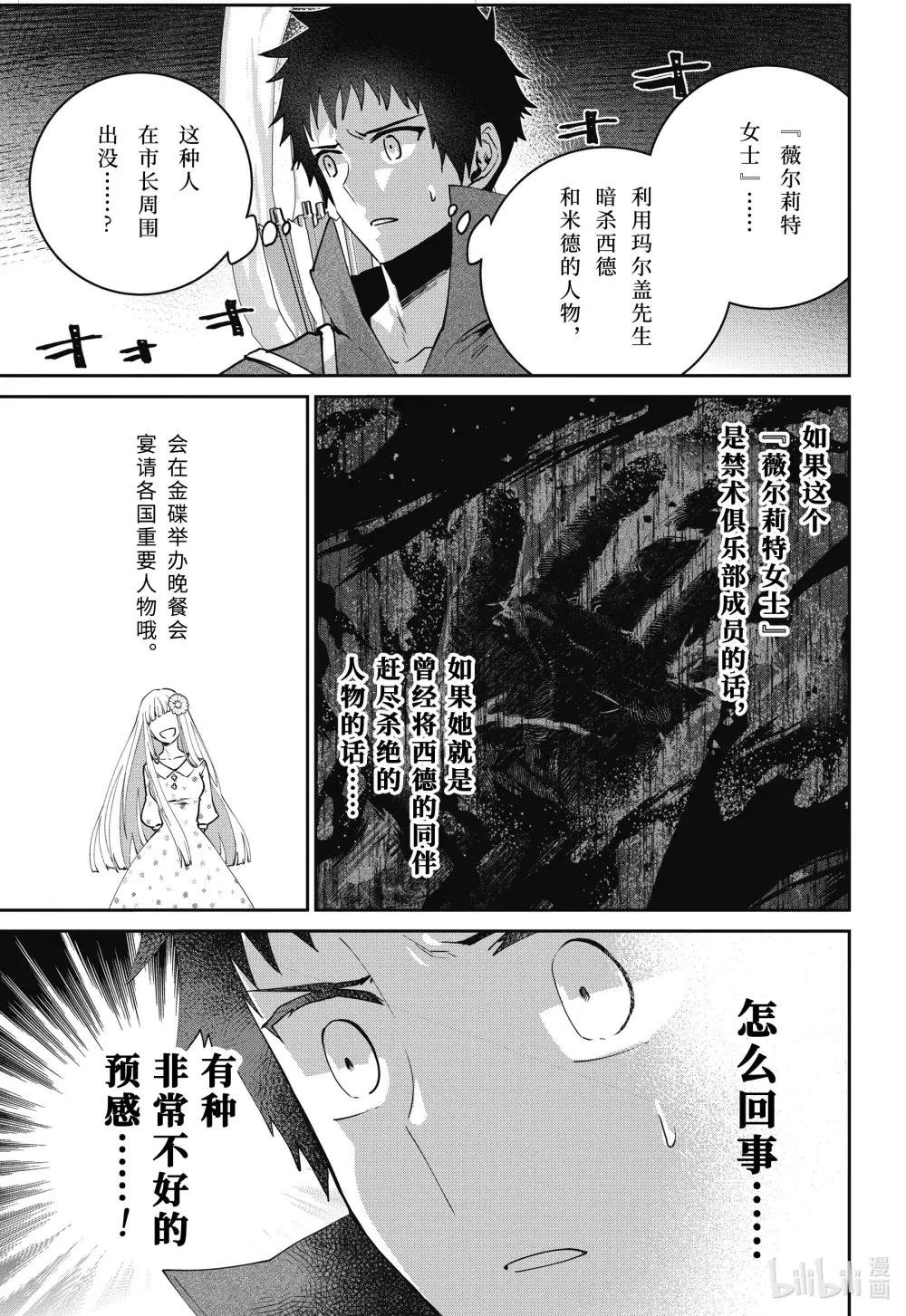 52 不安的心