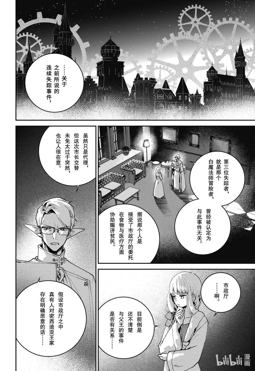 52 不安的心