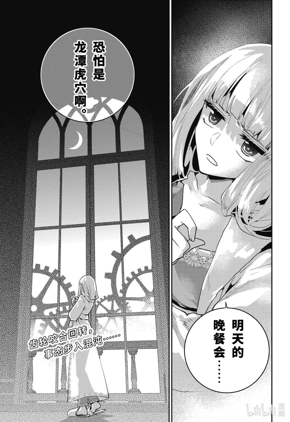 52 不安的心