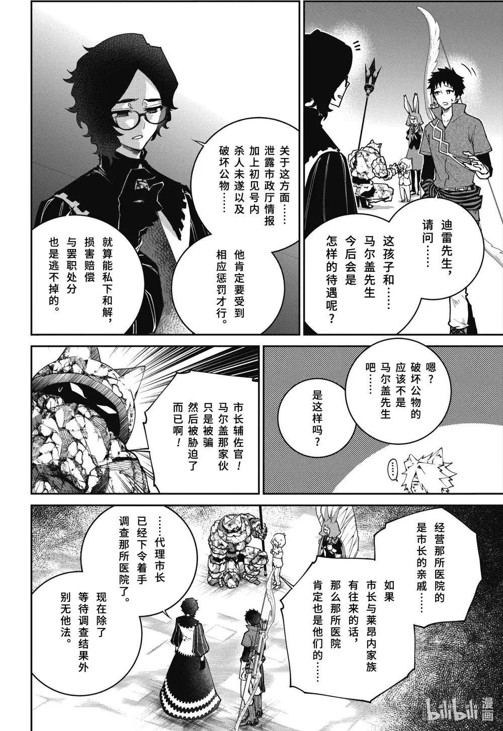53 同仇敌忾