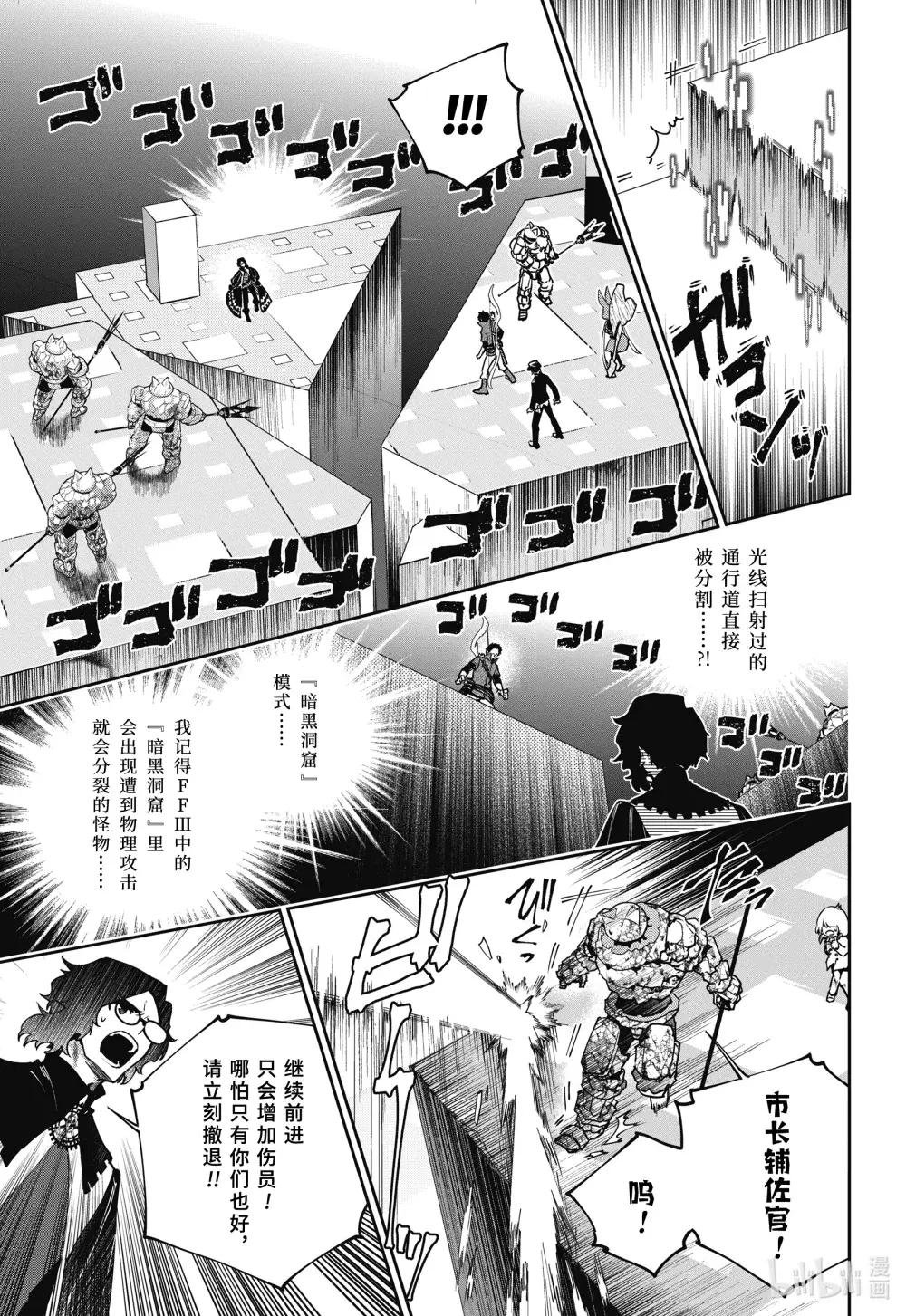 53 同仇敌忾